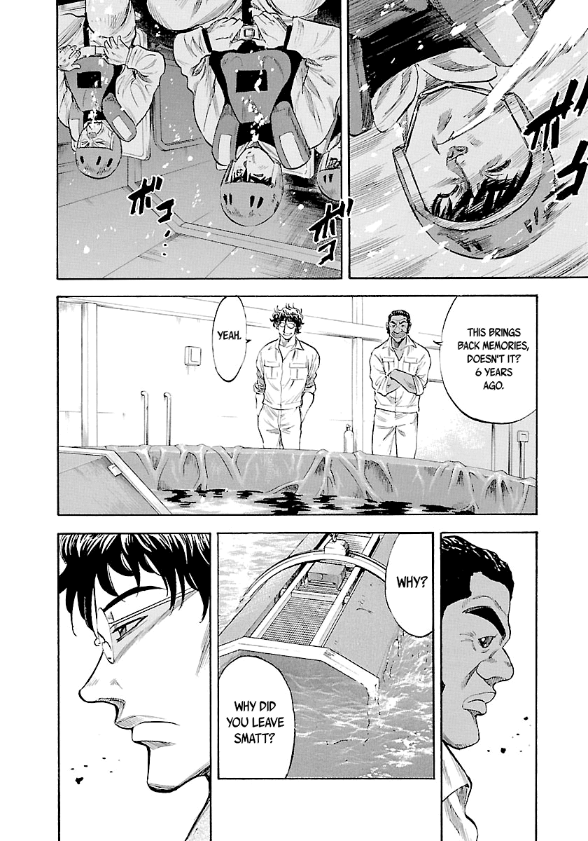 Waga Na Wa Umishi 133 11