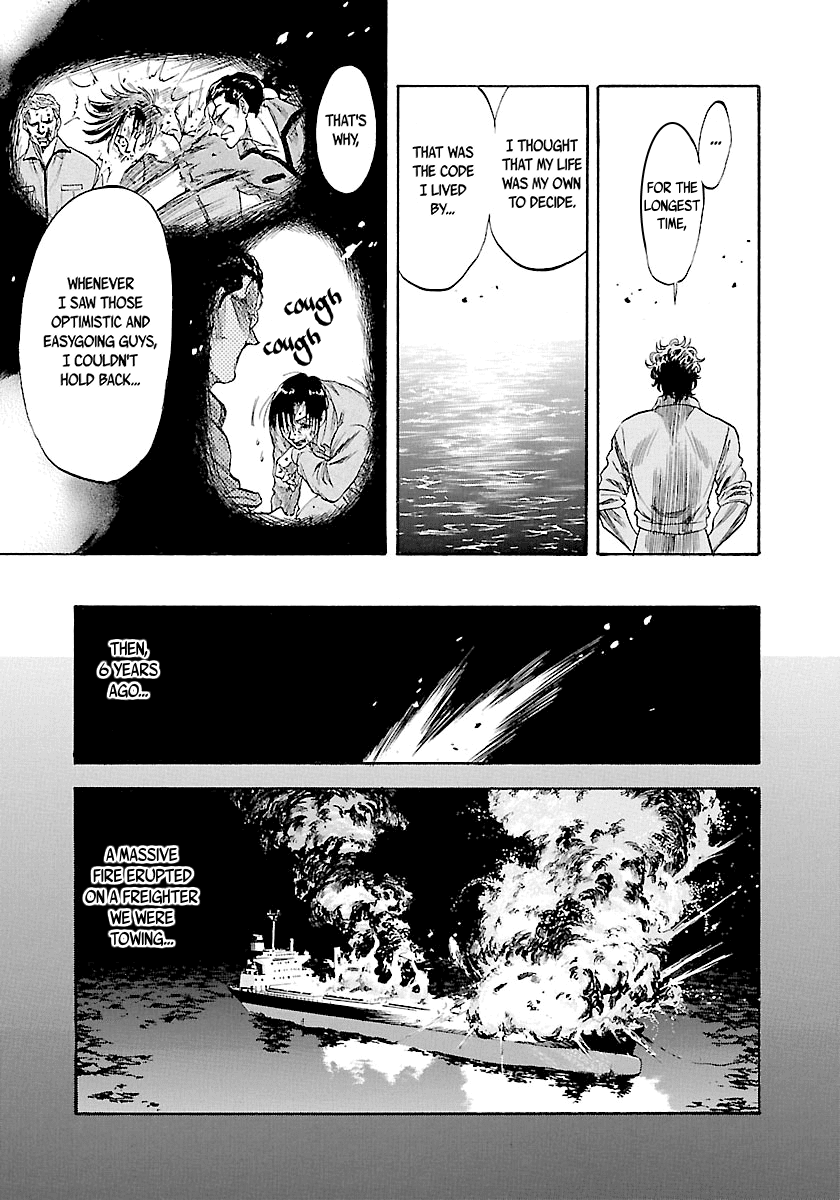 Waga Na Wa Umishi 133 12
