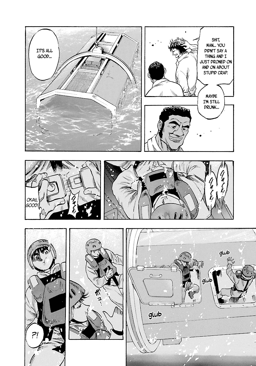 Waga Na Wa Umishi 133 15