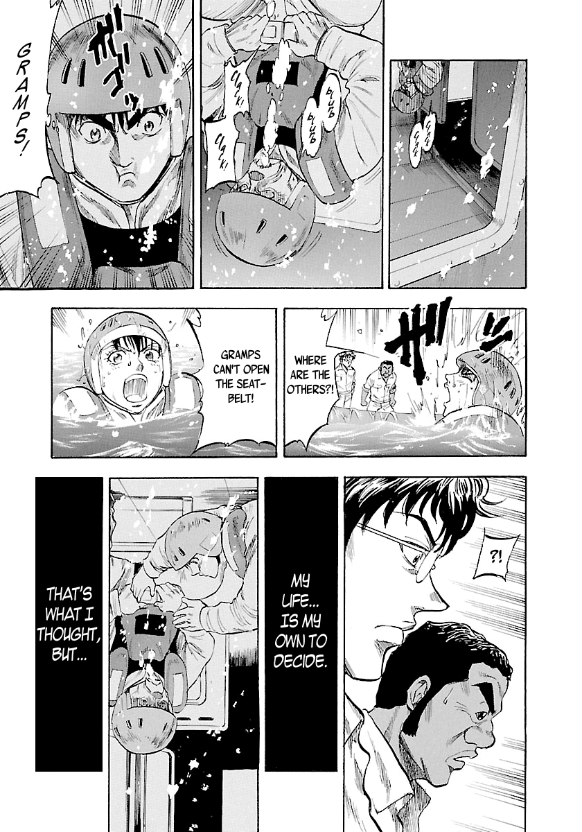 Waga Na Wa Umishi 133 16