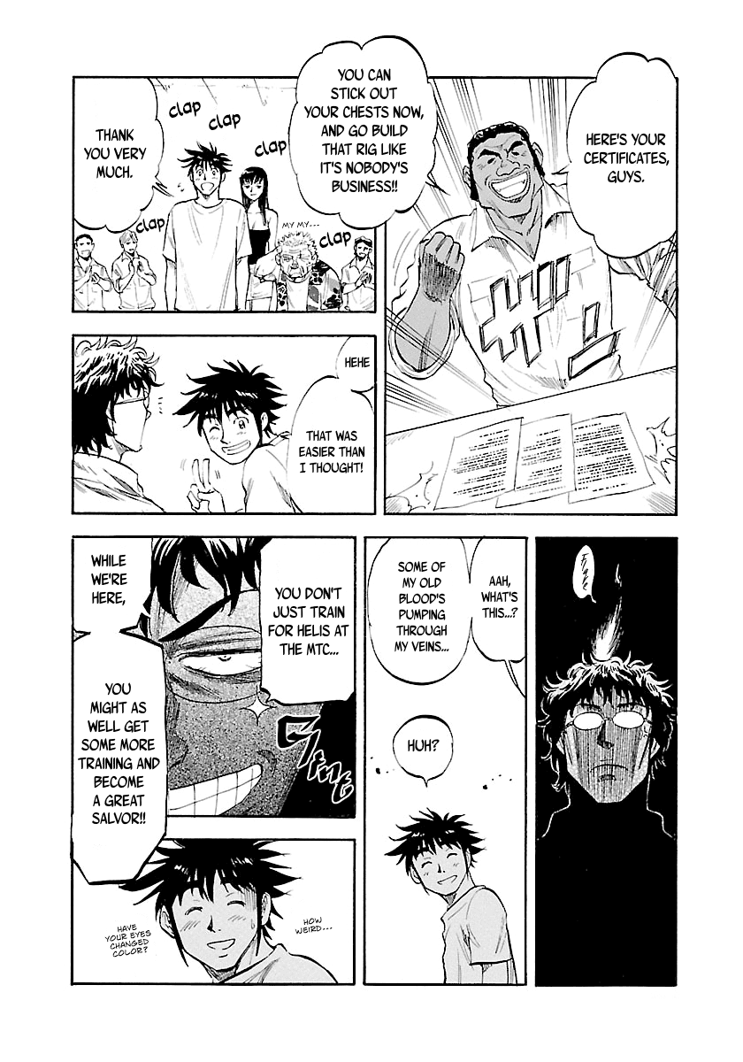 Waga Na Wa Umishi 133 19