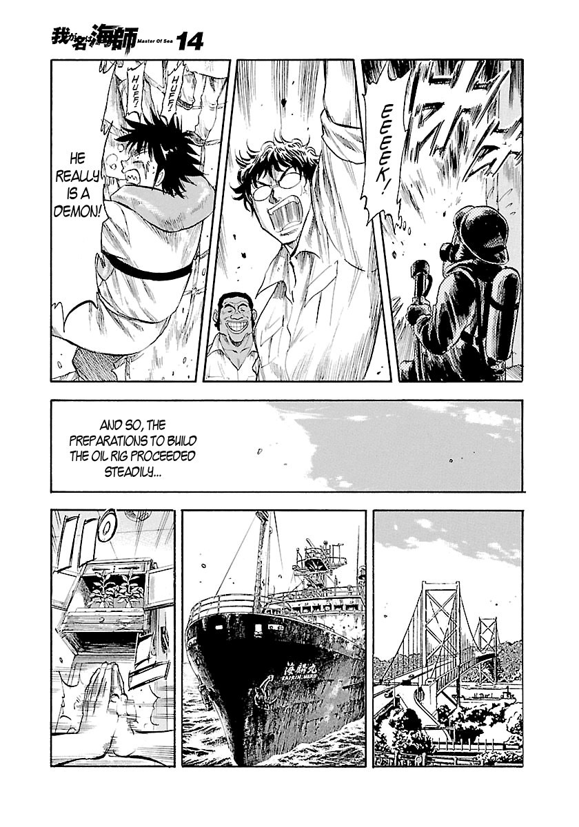 Waga Na Wa Umishi 133 20