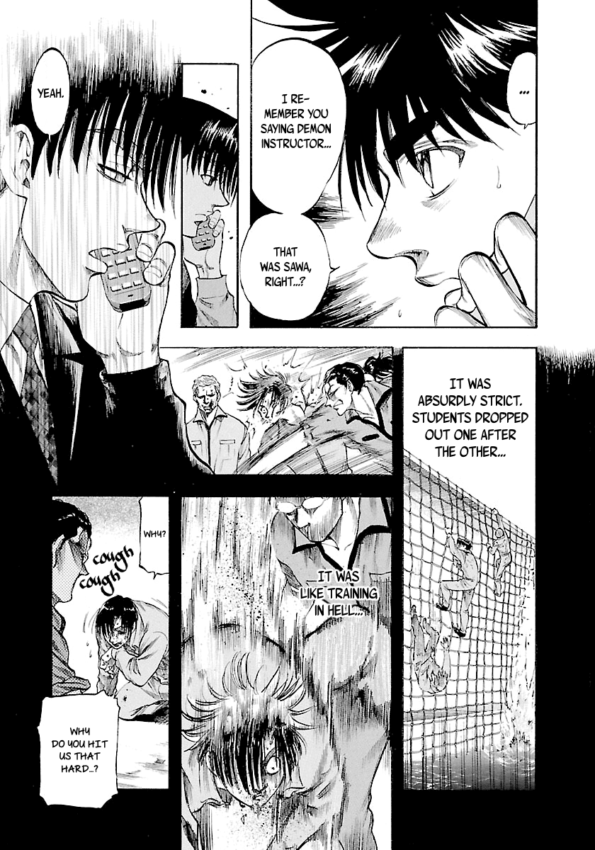 Waga Na Wa Umishi 133 4