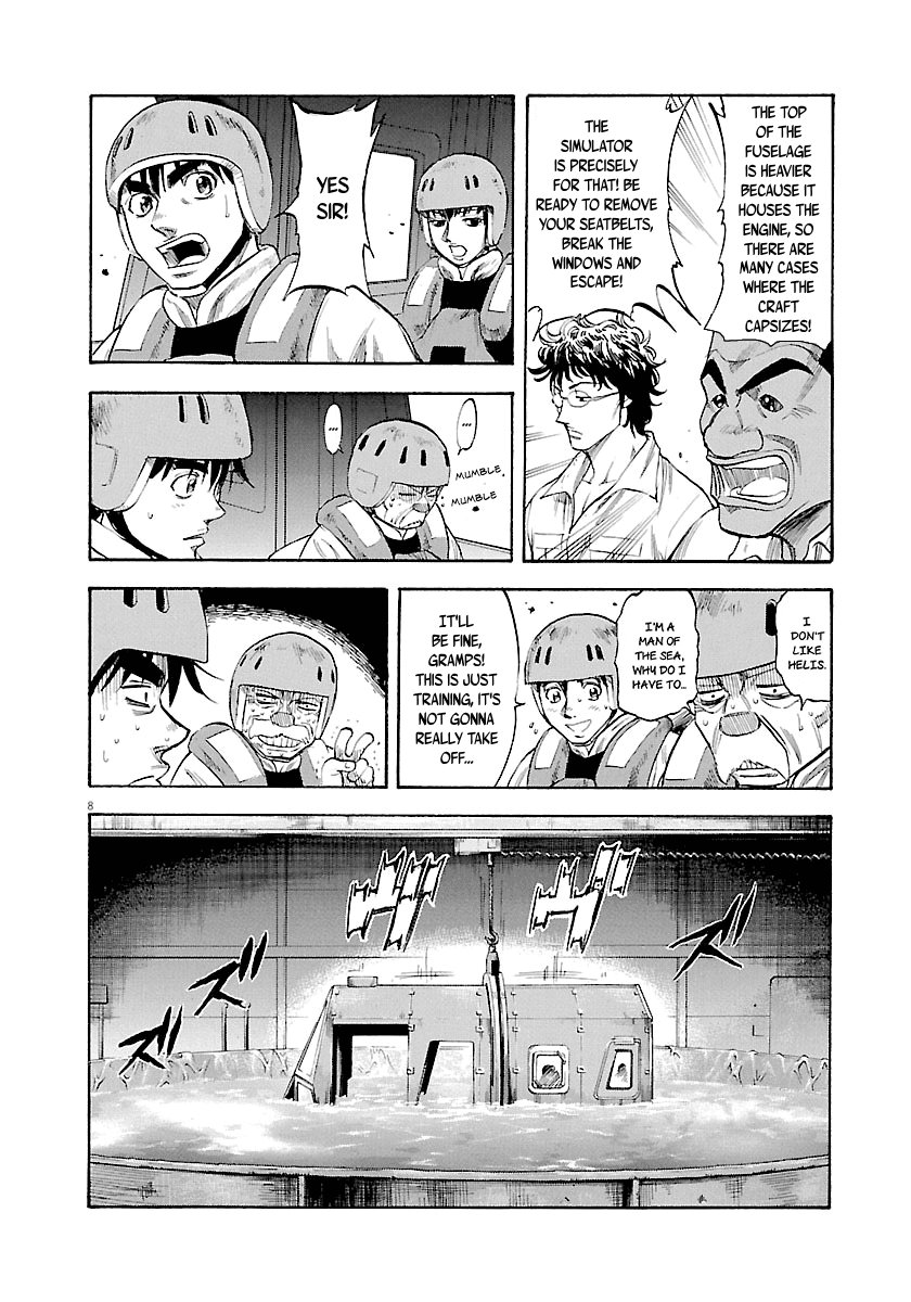 Waga Na Wa Umishi 133 9