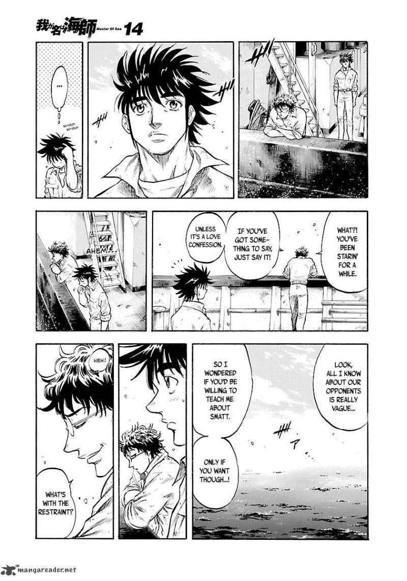 Waga Na Wa Umishi 134 13