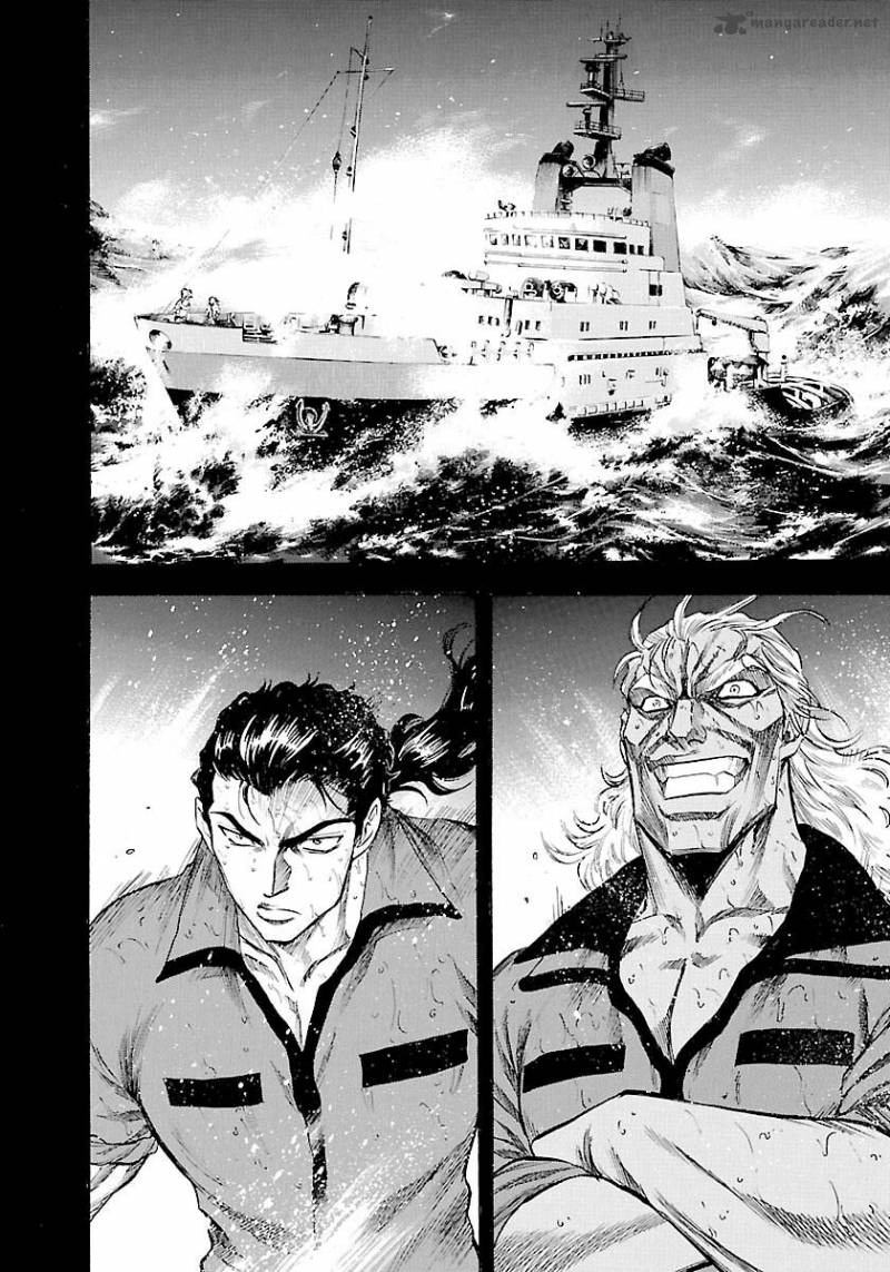 Waga Na Wa Umishi 134 16