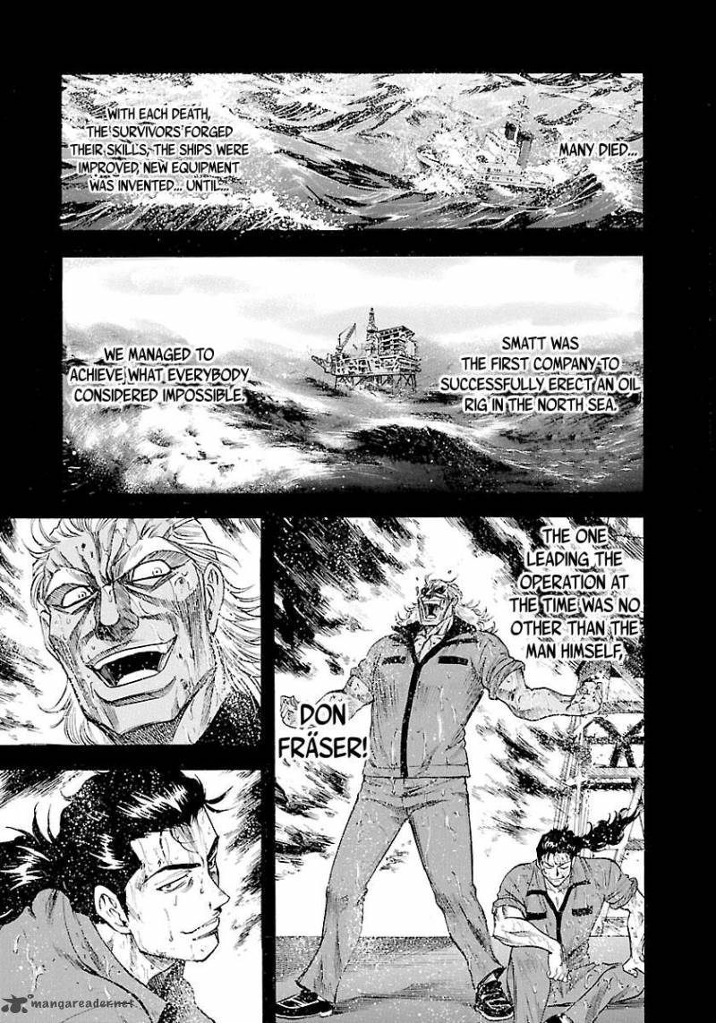 Waga Na Wa Umishi 134 17