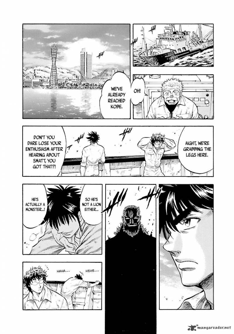 Waga Na Wa Umishi 134 20
