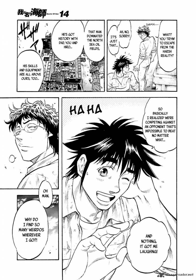 Waga Na Wa Umishi 134 21