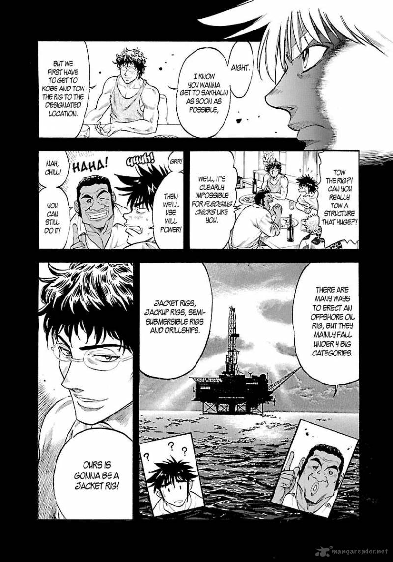 Waga Na Wa Umishi 134 3