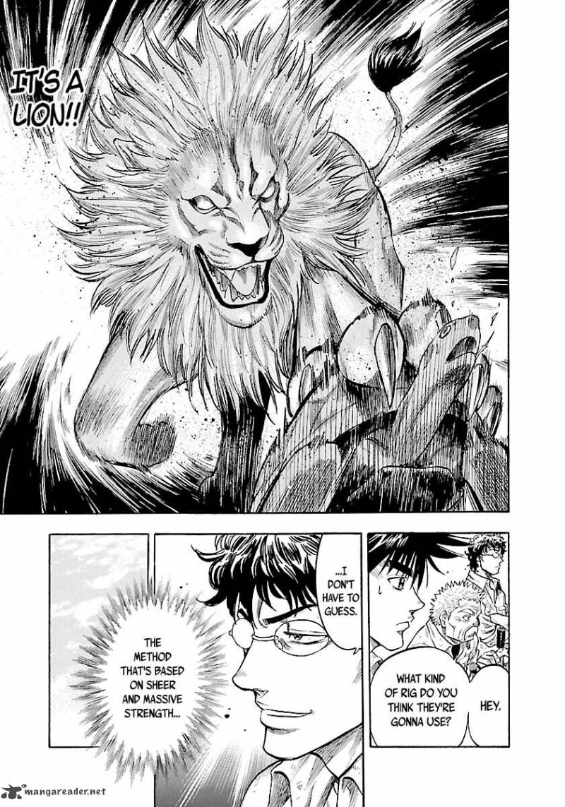 Waga Na Wa Umishi 134 6