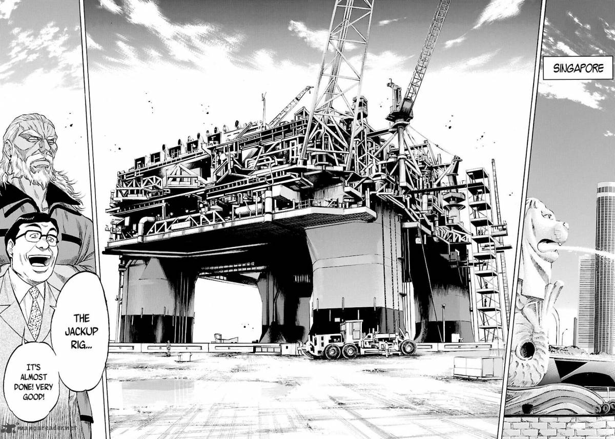Waga Na Wa Umishi 134 8