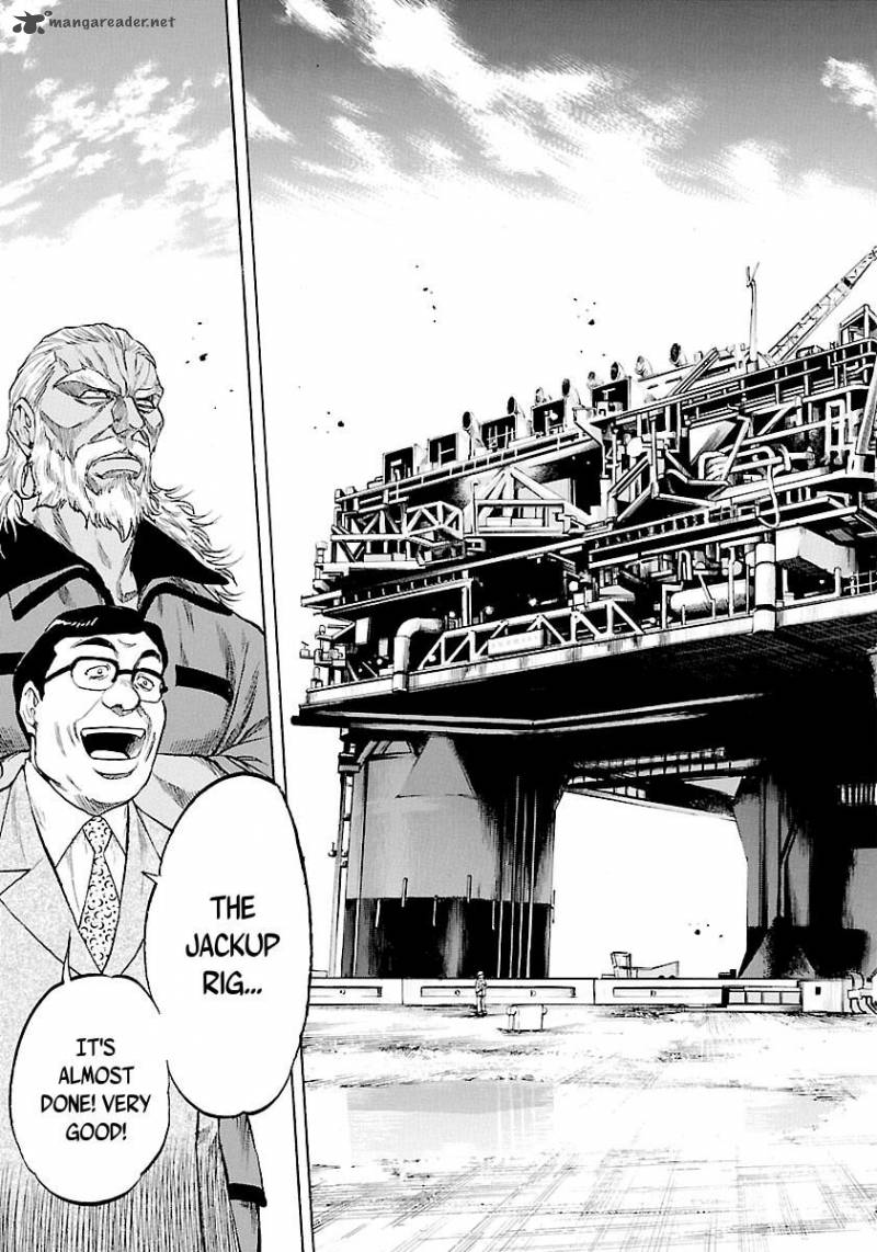 Waga Na Wa Umishi 134 9