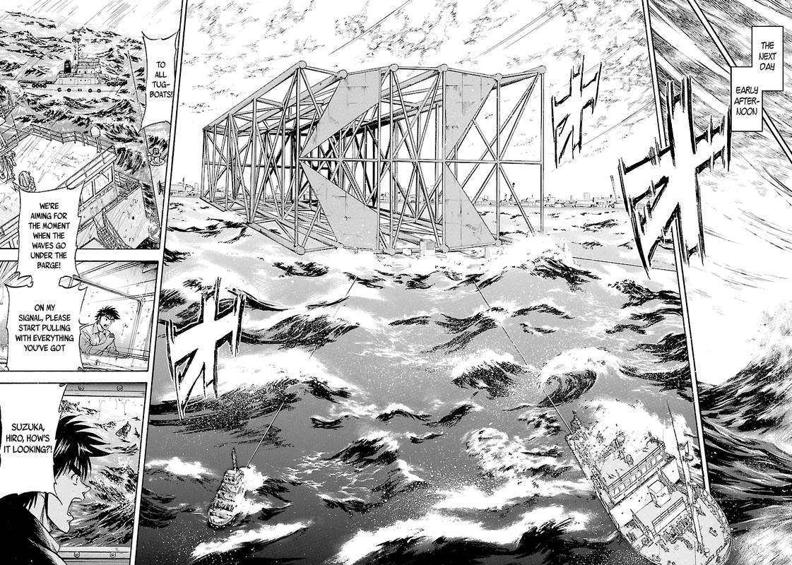 Waga Na Wa Umishi 135 21