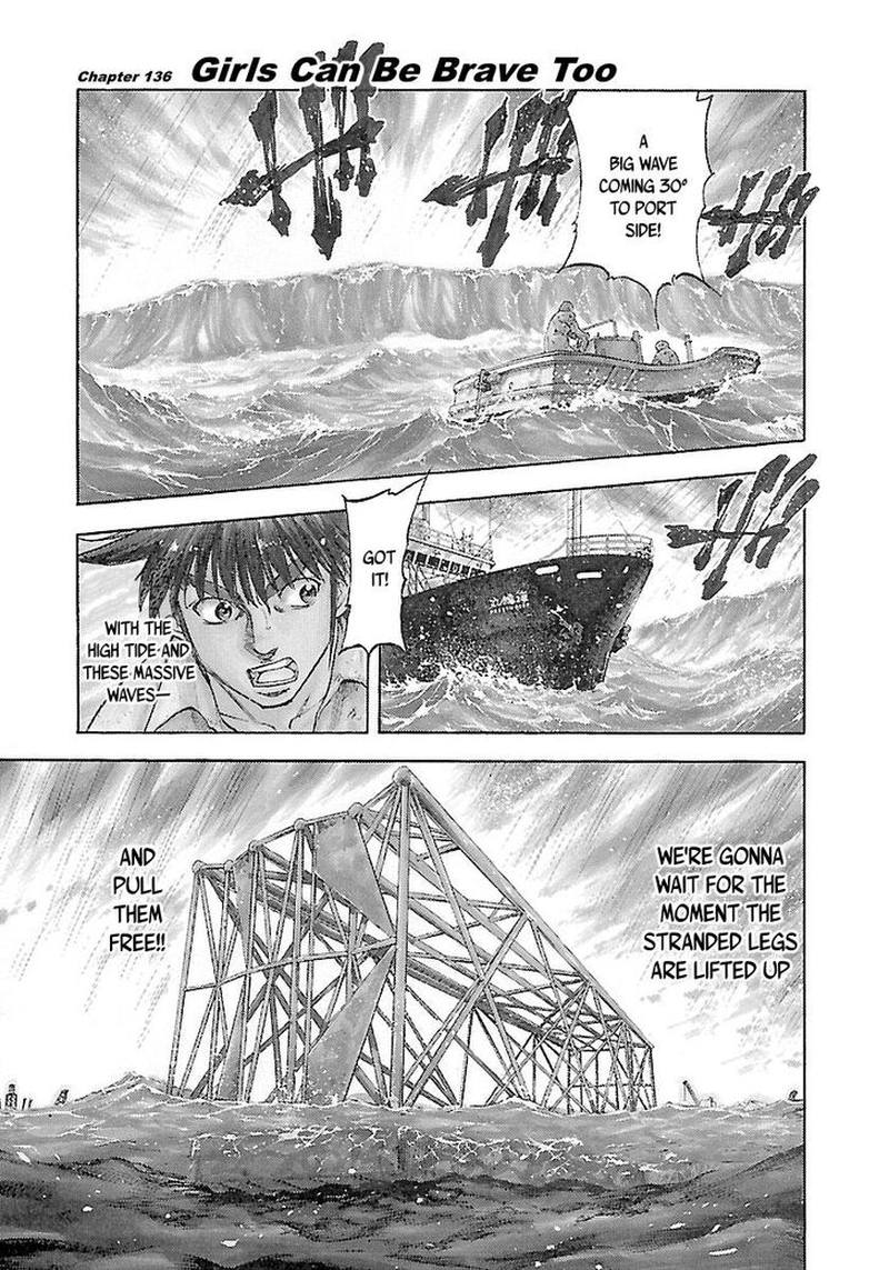Waga Na Wa Umishi 136 2