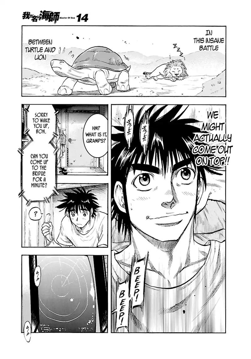 Waga Na Wa Umishi 138 17