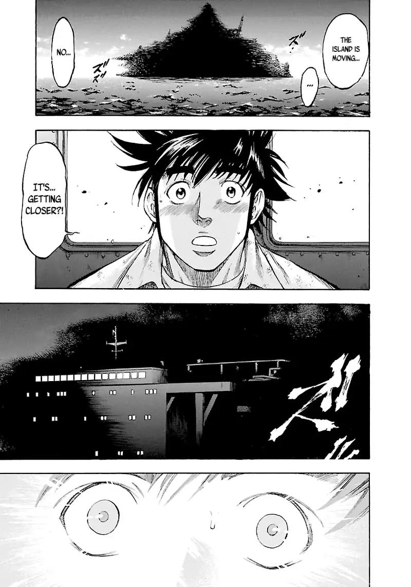 Waga Na Wa Umishi 138 19