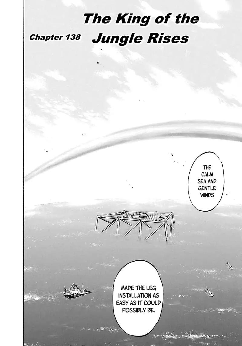 Waga Na Wa Umishi 138 3