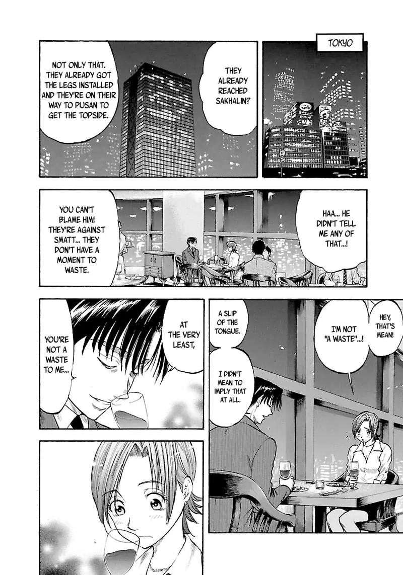 Waga Na Wa Umishi 138 7