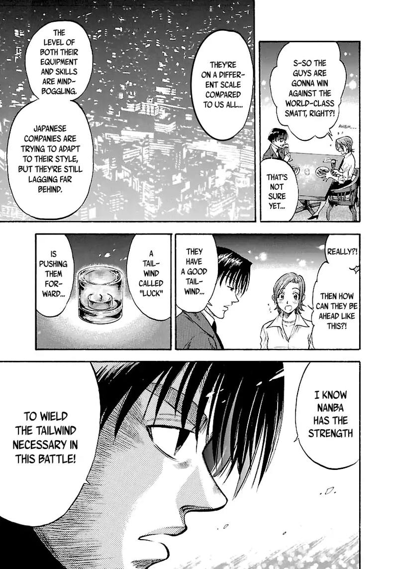 Waga Na Wa Umishi 138 8