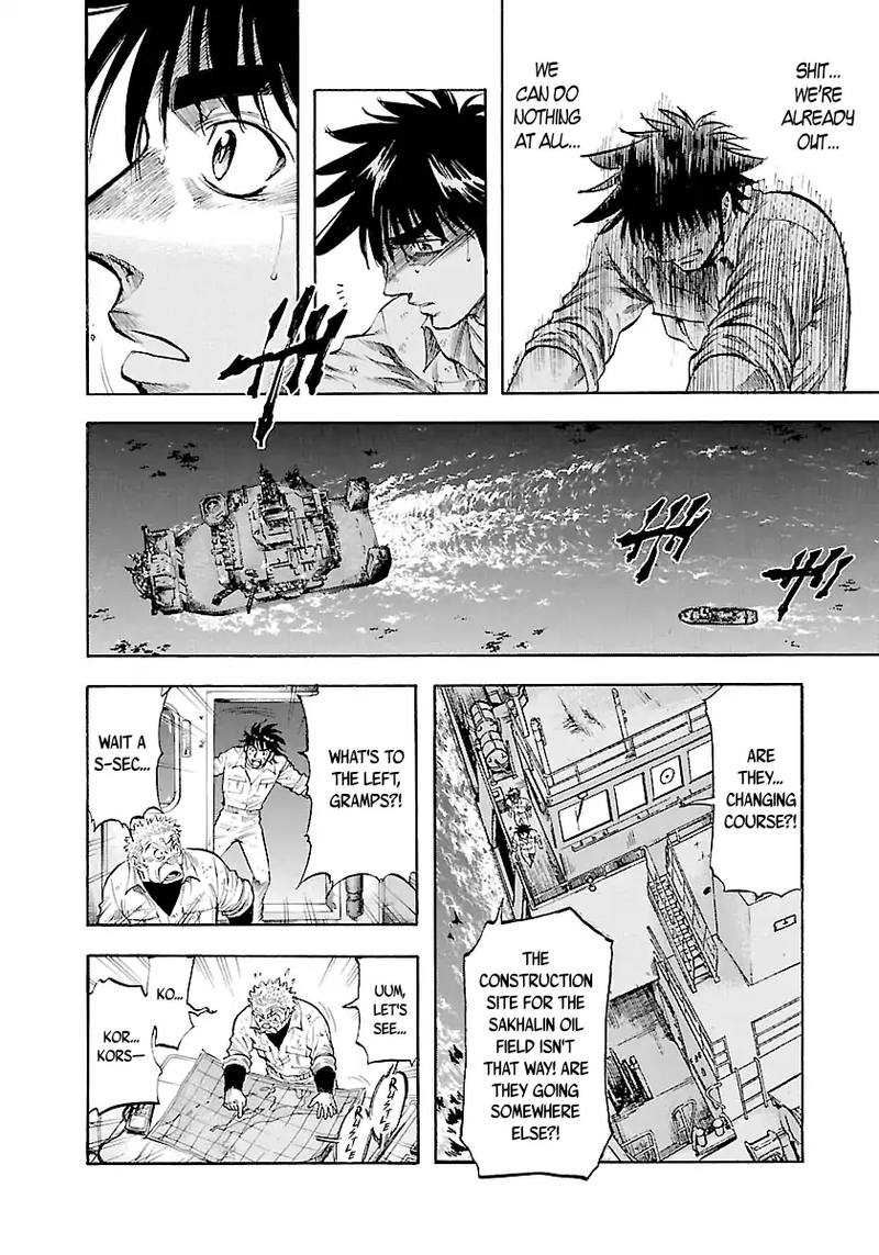 Waga Na Wa Umishi 139 12