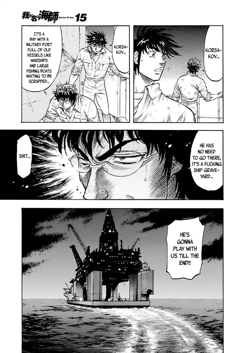 Waga Na Wa Umishi 139 13