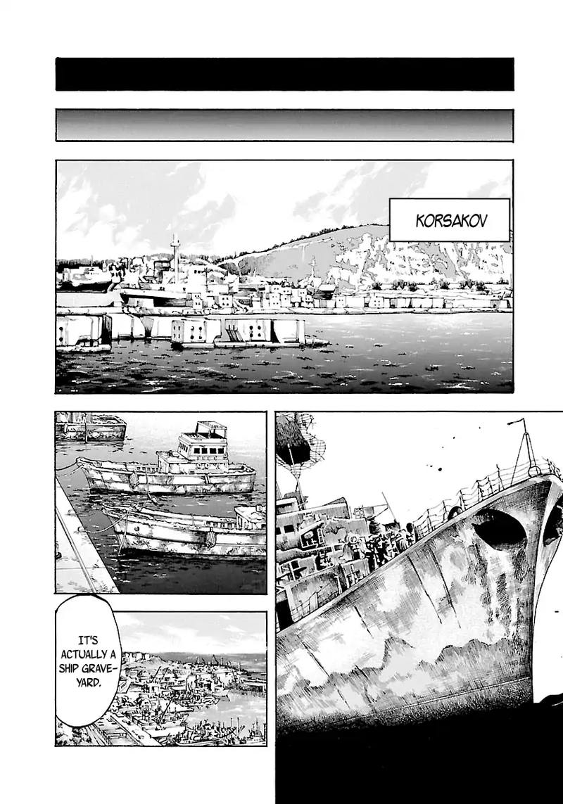 Waga Na Wa Umishi 139 14