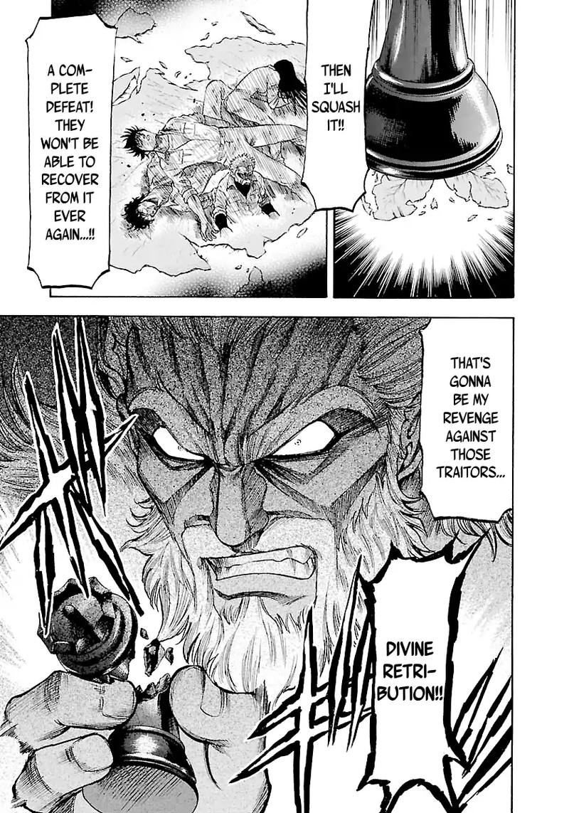 Waga Na Wa Umishi 139 19