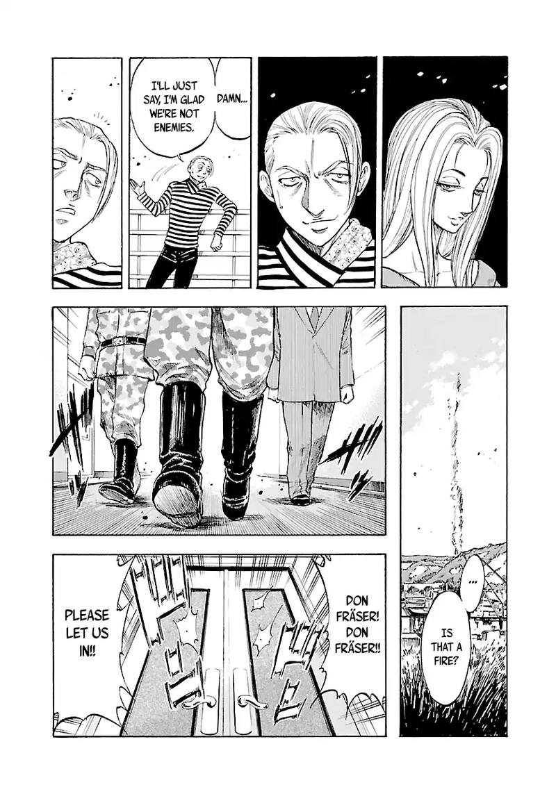 Waga Na Wa Umishi 139 20