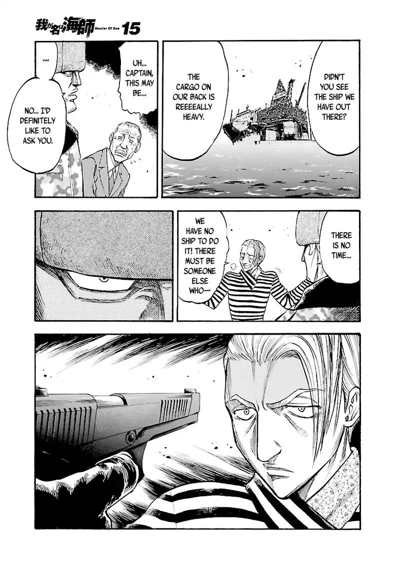 Waga Na Wa Umishi 139 23