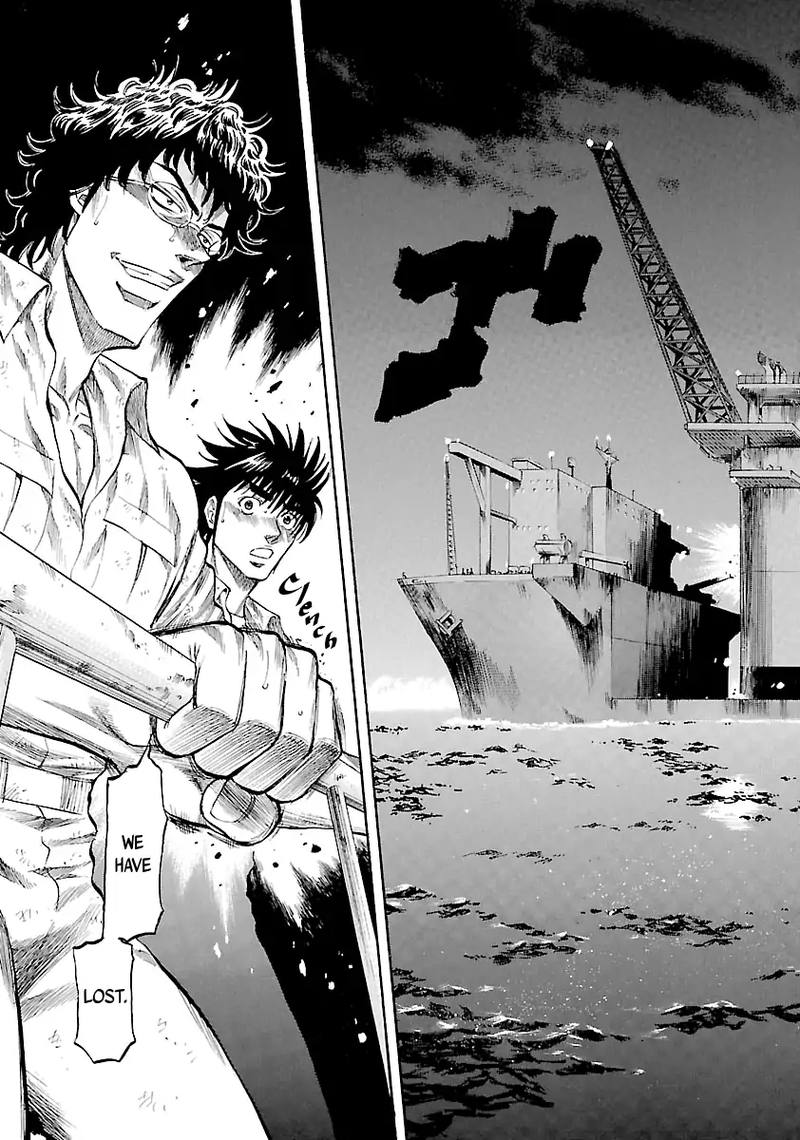 Waga Na Wa Umishi 139 9