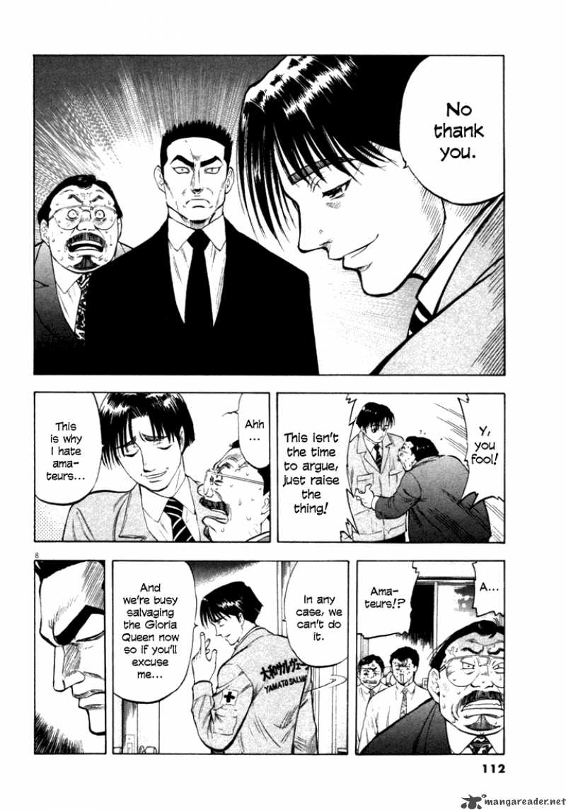 Waga Na Wa Umishi 14 8