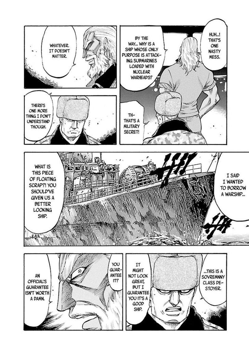 Waga Na Wa Umishi 140 10