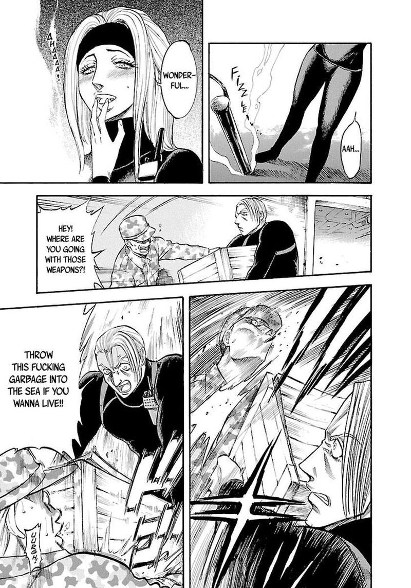 Waga Na Wa Umishi 140 13