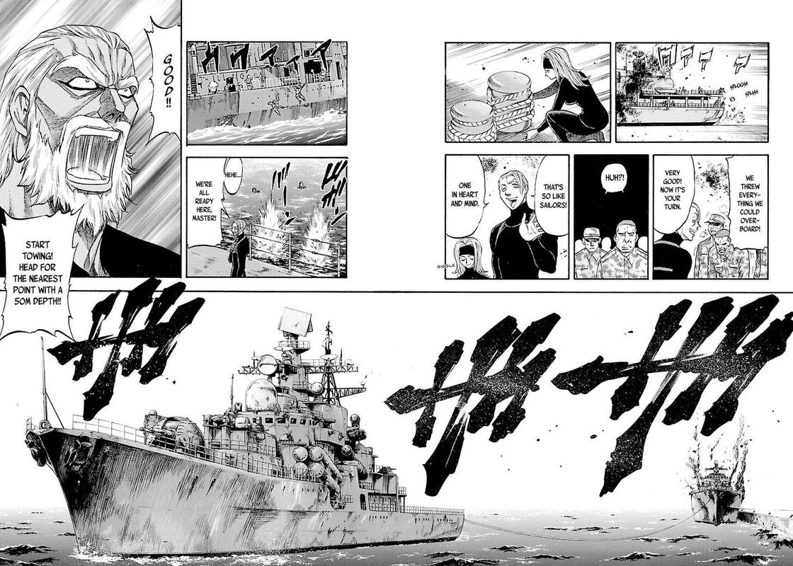 Waga Na Wa Umishi 140 15