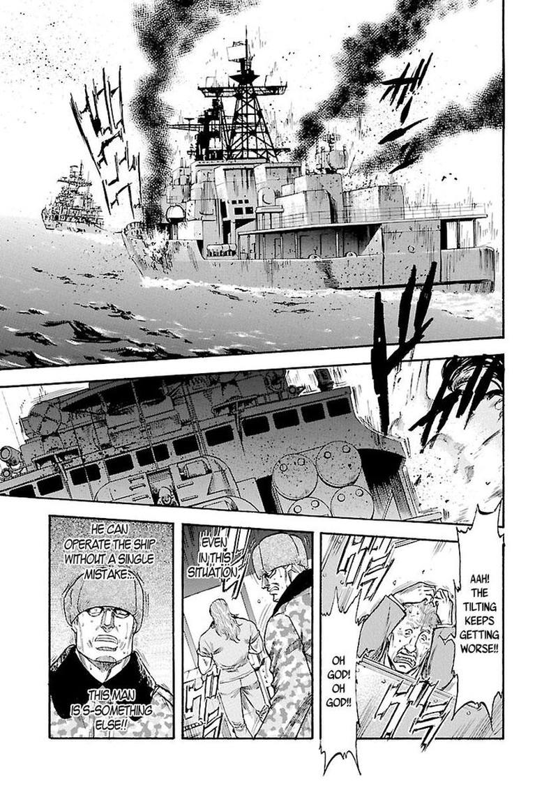 Waga Na Wa Umishi 140 18