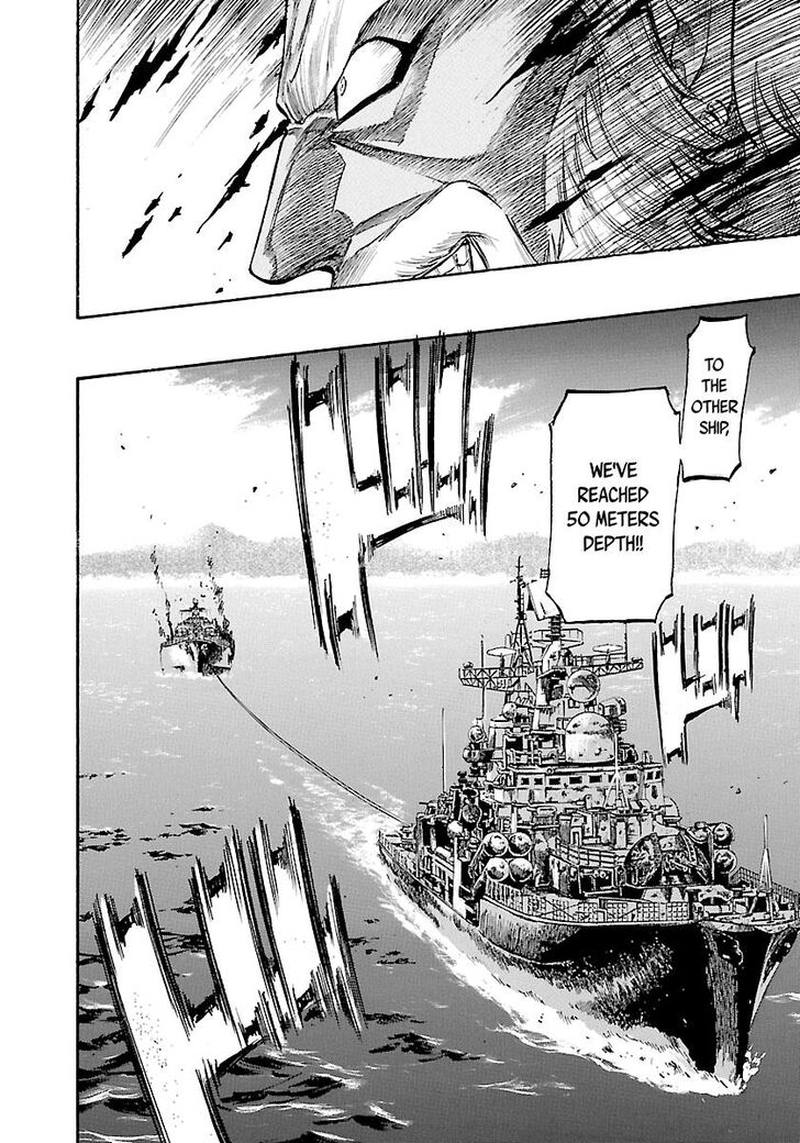 Waga Na Wa Umishi 140 19