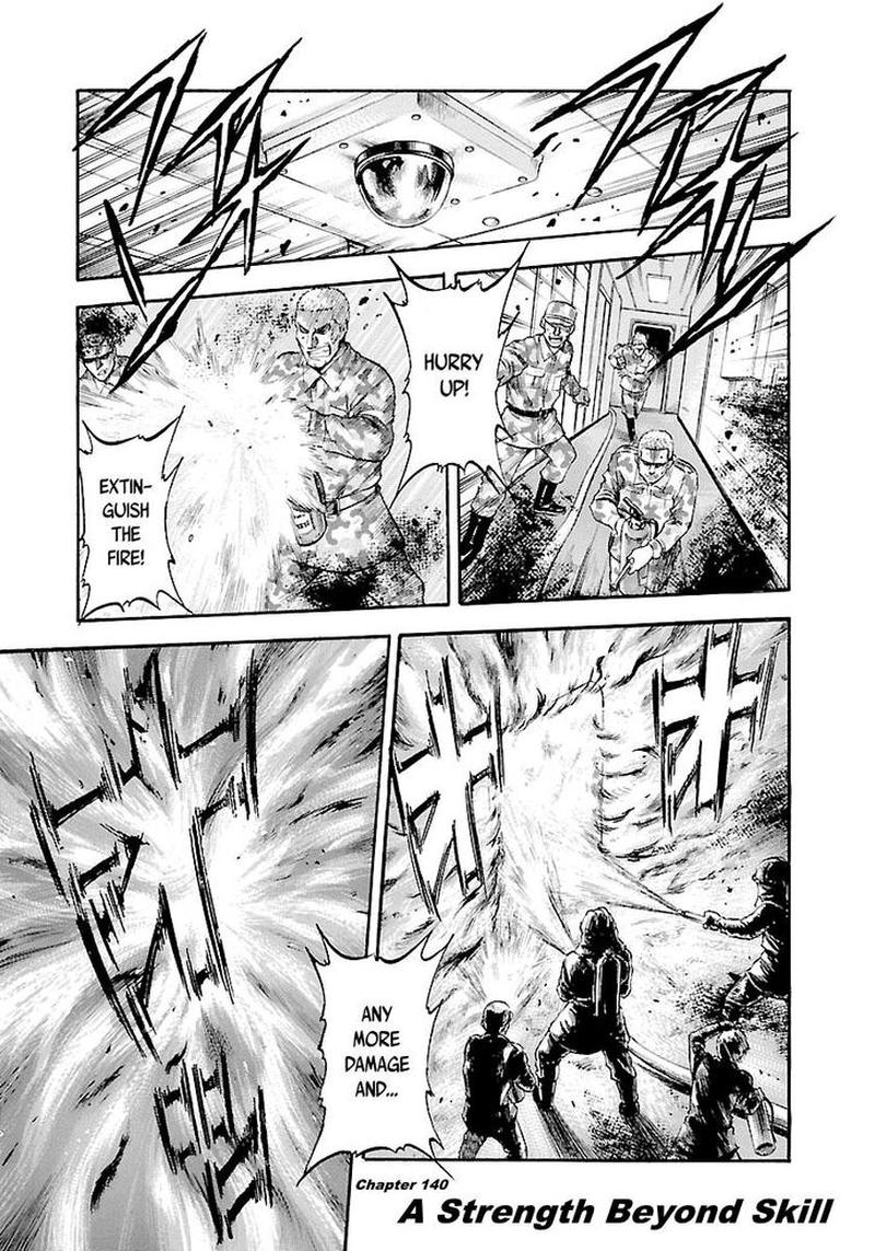 Waga Na Wa Umishi 140 2