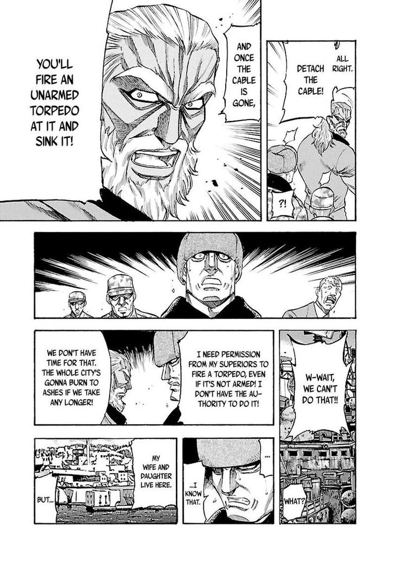 Waga Na Wa Umishi 140 20