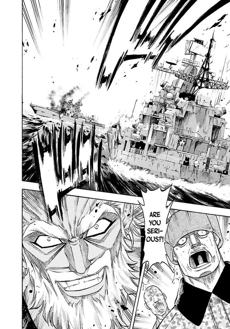 Waga Na Wa Umishi 140 23