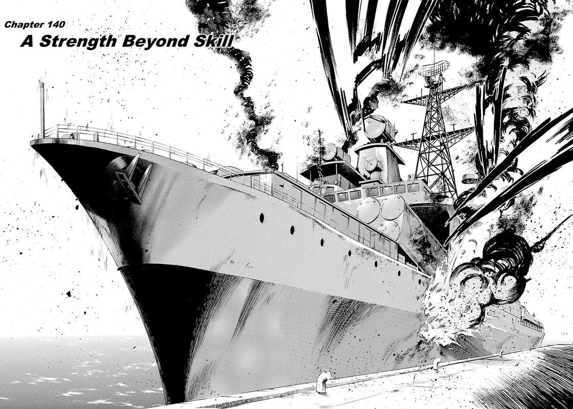 Waga Na Wa Umishi 140 4