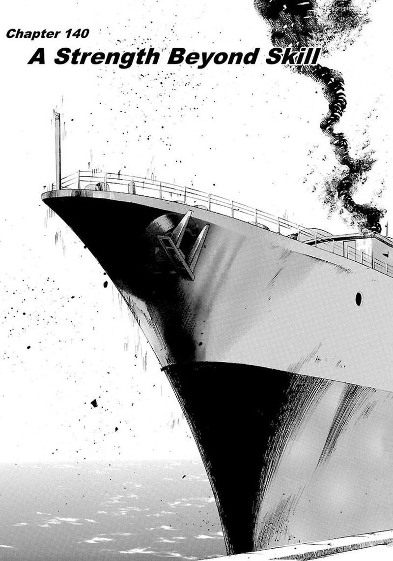 Waga Na Wa Umishi 140 5