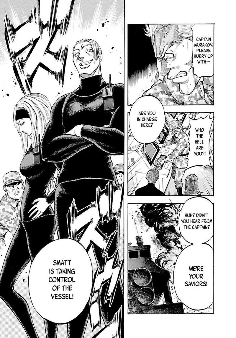 Waga Na Wa Umishi 140 7