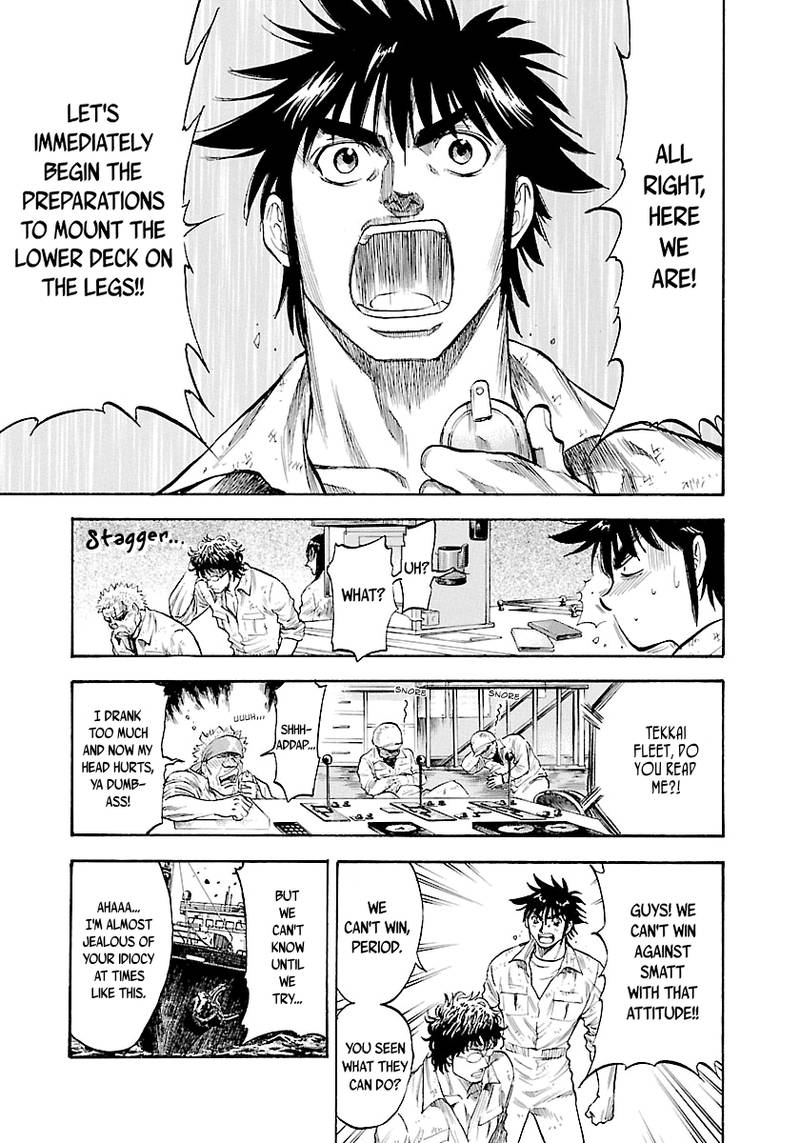 Waga Na Wa Umishi 141 18