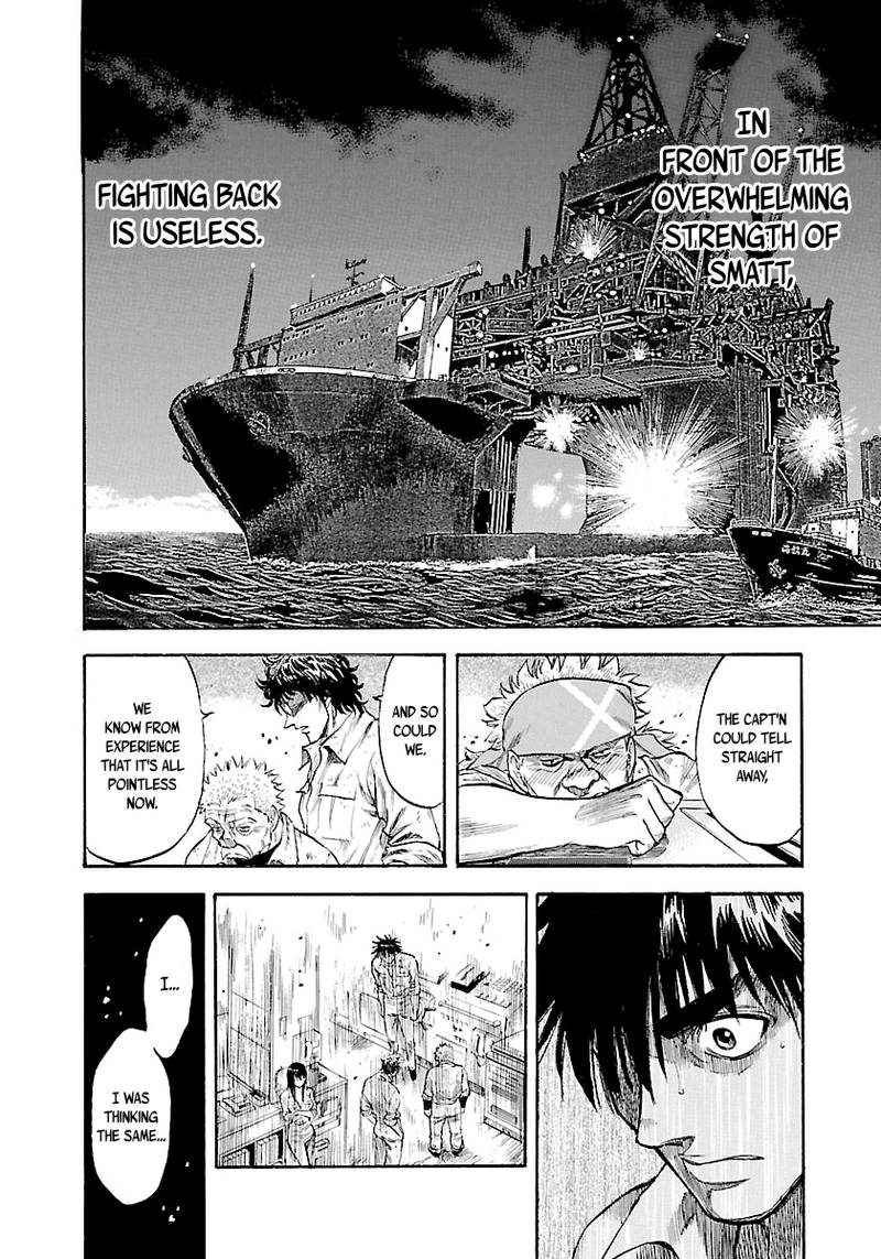 Waga Na Wa Umishi 141 19