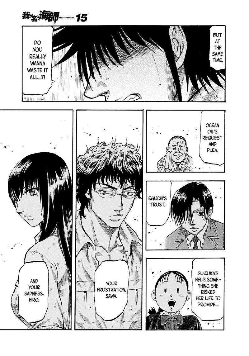 Waga Na Wa Umishi 141 20