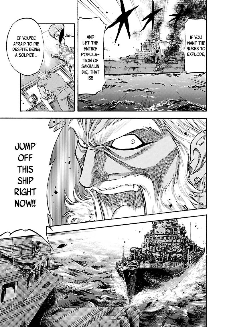 Waga Na Wa Umishi 141 3