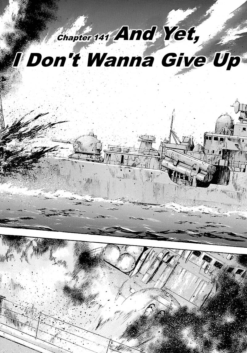 Waga Na Wa Umishi 141 4