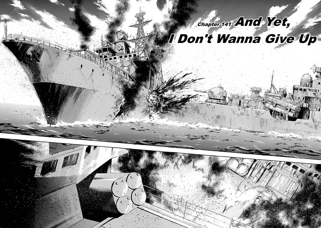 Waga Na Wa Umishi 141 5