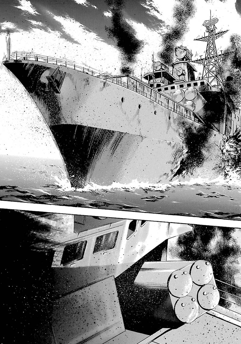 Waga Na Wa Umishi 141 6